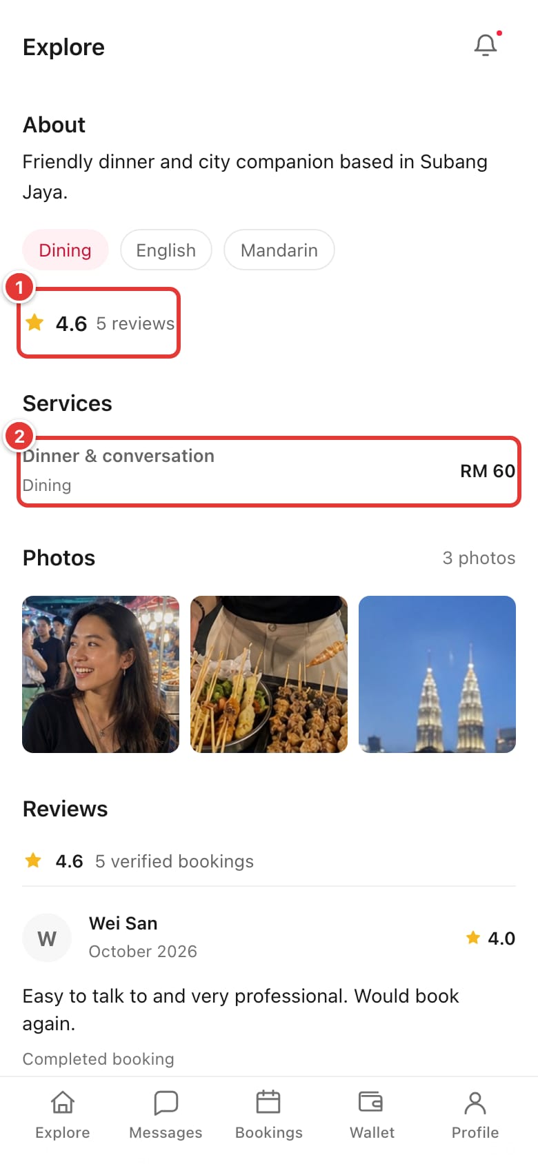 About section with the rating and a service row marked