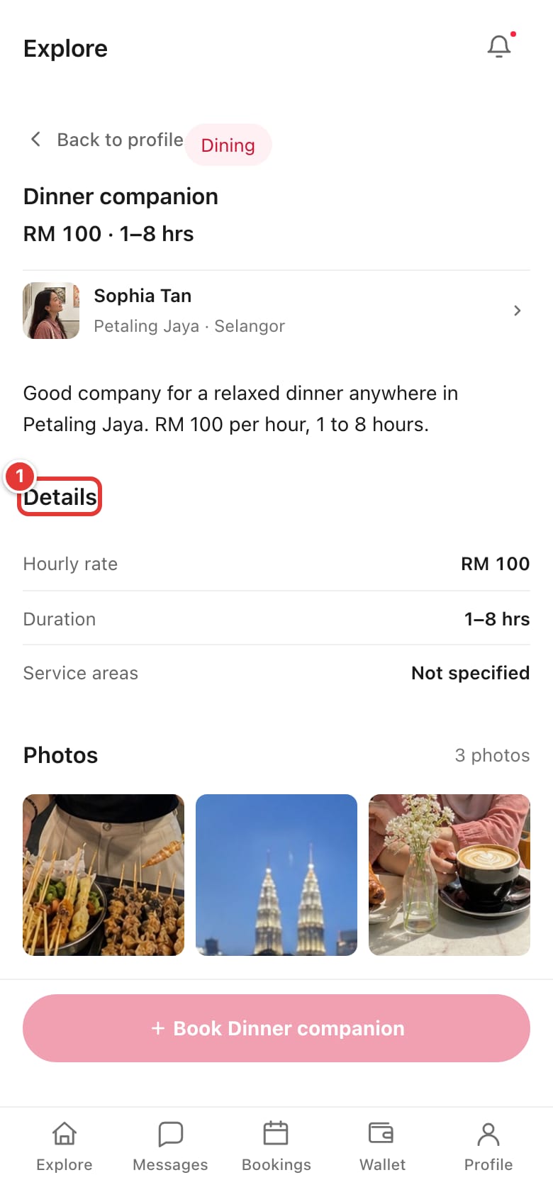Service detail page with the Details section marked
