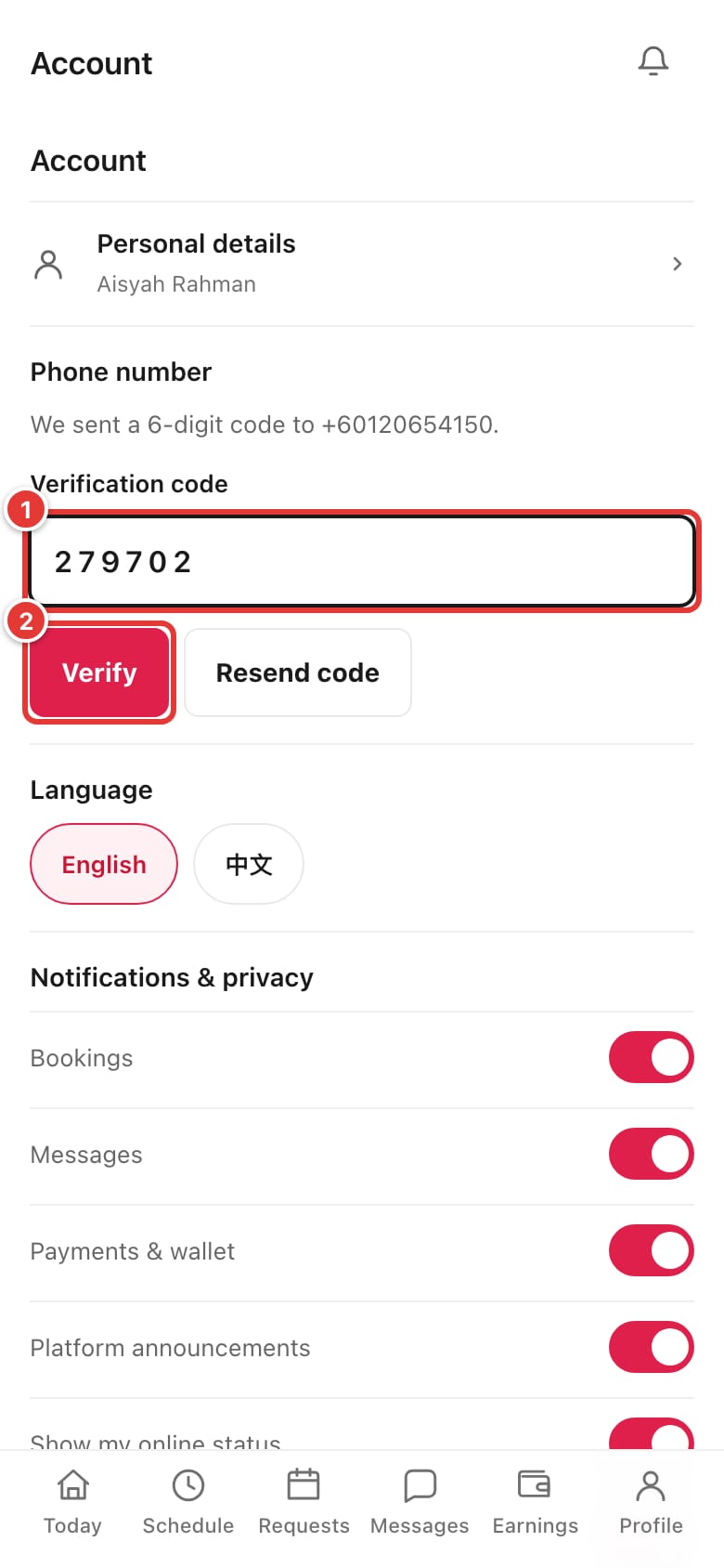 The Account page showing the saved mobile number and the Change mobile number link